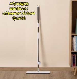 Сменная тряпка для моющей швабры с отжимом Xiaomi Quange PB101-45 45см