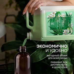 Мыло жидкое Алоэ вера Milana 5кг
