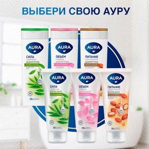 Бальзам для волос Объем и свежесть туба-флиптоп Aura 250 мл