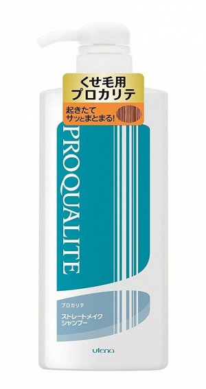 Разглаживающий шампунь с гидролизованным шелком Utena Proqualite Straightening Shampoo