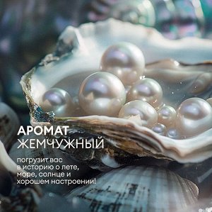 Мыло жидкое Жемчужное Milana 5 кг