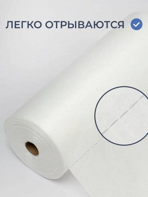 Полотенца в рулоне на втулке d=7,6 см ONION 35х70см спанлейс 60гр/м2 СОТЫ БЕЛЫЕ 100шт в рул