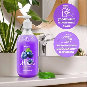 Мыло жидкое Черника в йогурте Milana 500мл с дозатором