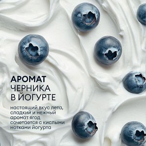 Мыло жидкое Черника в йогурте Milana 5кг