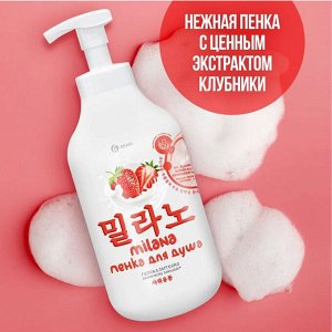 Пенка для душа Milana с экстрактом Клубники и молочными протеинами 750мл