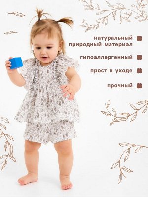 Комплект для девочки (блузка, шорты) MINAKU, белый.