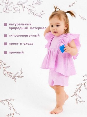 Комплект для девочки (блузка, шорты) MINAKU, лиловый.