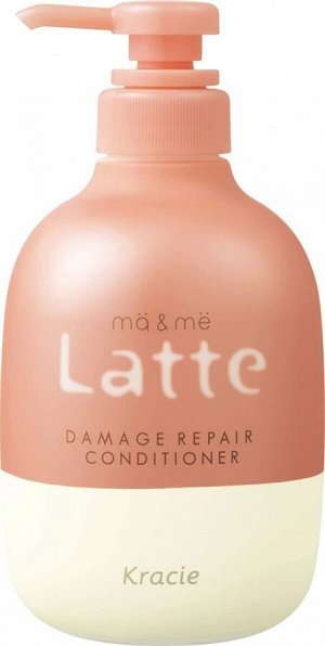 Бессульфатный восстанавливающий кондиционер с молочным белком Kracie Ma & Me Latte Damage Repair Conditioner