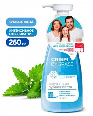 Зубная паста Crispi. Отбеливающая 250мл