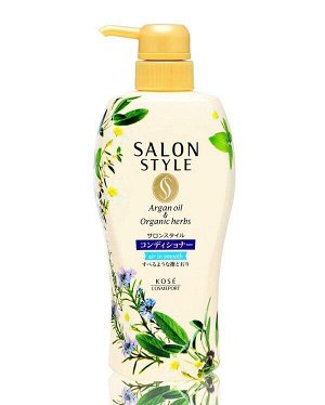 Кондиционер для волос с маслом арганы и натуральными экстрактами Kose Salon Style Conditioner