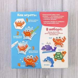 Аквамозаика для детей «Морские обитатели», 320 шариков