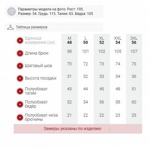 Широкие спортивные брюки трикотажные мужские черного цвета 12910Ch