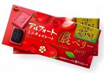 Печенье темное с шоколадом ALFORT MINI Премиум со вкусом клубники и малины Bourbon, 60 гр.