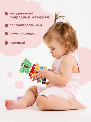 Песочник Крошка Я Melange.