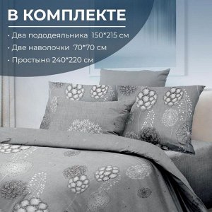 Комплект постельного белья Семейный, бязь ГОСТ (Данте, серый)