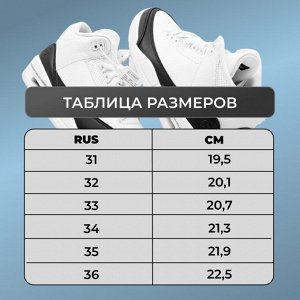 Кроссовки А7226-18 белые