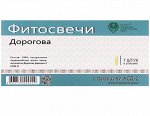 Свечи Дорогова АСД-2Ф на масле какао, 7 штук