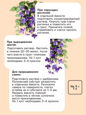 Гидрогель &quot;Рецепты Дедушки Никиты&quot;, песок, 5 кг