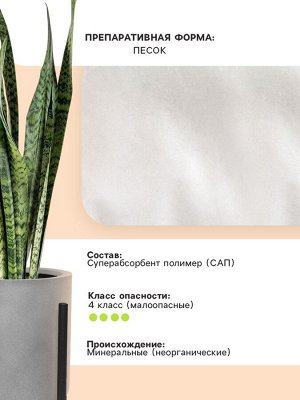 Гидрогель «Рецепты Дедушки Никиты», песок, 10 кг