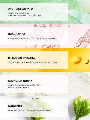 Топикрем Сыворотка интенсив для лица и шеи, 34 мл (Topicrem, AC Control)