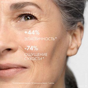 Восстанавливающий питательный ночной крем для кожи в период менопаузы, 50 мл