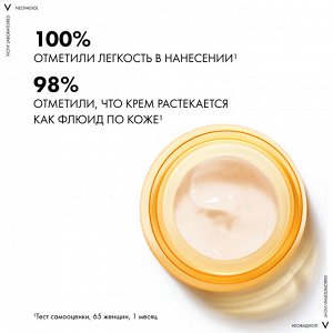 Восстанавливающий питательный ночной крем для кожи в период менопаузы, 50 мл