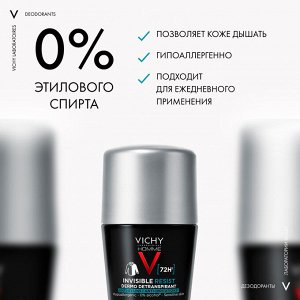 Мужской шариковый дезодорант-антиперспирант Invisible, защита от пота 72 часа, 50 мл