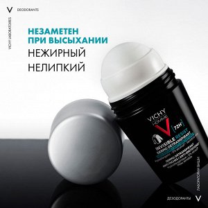 Мужской шариковый дезодорант-антиперспирант Invisible, защита от пота 72 часа, 50 мл