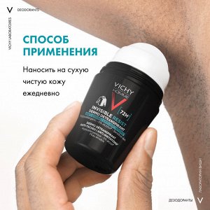 Мужской шариковый дезодорант-антиперспирант Invisible, защита от пота 72 часа, 50 мл