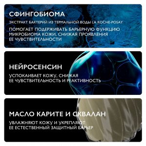 Ля Рош Позе Набор для склонной к аллергии кожи: флюид 40 мл + гель 50 мл + крем для век 3 мл (La Roche-Posay, Toleriane)