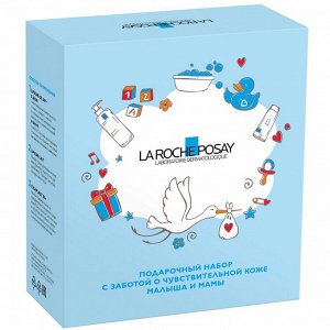Ля Рош Позе Набор «Уход для чувствительной кожи малыша и мамы» (La Roche-Posay, Lipikar)