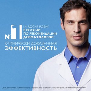 Ля Рош Позе Набор для чувствительной кожи, склонной к покраснениям: уход 40 мл + гель 195 мл (La Roche-Posay, Toleriane)