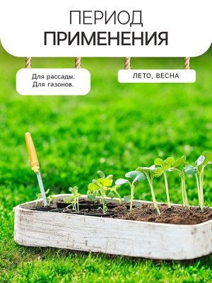 Гидрогель "Рецепты Дедушки Никиты", мука, 20 г