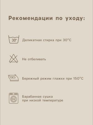 Простыня на резинке SL Home Natural color 90*200+30 см , сатин, 140 гр/м2, 100% хлопок