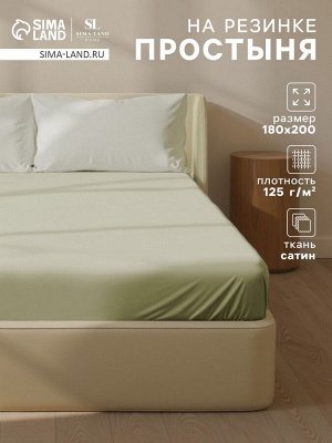 Простыня на резинке 300ТС SL Home Herb 180x200+30 см, сатин, 100% хлопок