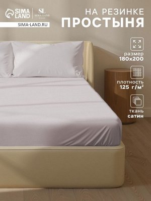Простыня на резинке 300ТС SL Home Steel 180x200+30 см, сатин, 100% хлопок