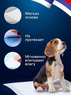 Пеленки впитывающие "ПИЖОН" для животных гелевые, 60 х 40 см, (в наборе 10 шт)