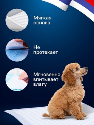 Пеленки впитывающие "ПИЖОН" для животных гелевые, 60 х 40 см, набор 60 шт