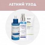 Летний уход. Увлажнение и защита вашей кожи