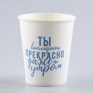 СИМА-ЛЕНД Стакан одноразовый бумажный «Хвалебный», набор 6 шт.