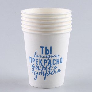 СИМА-ЛЕНД Стакан одноразовый бумажный «Хвалебный», набор 6 шт.