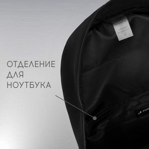 Рюкзак текстильный РОСКОСМОС х ONLYTOP, 42x28.5x14, с карманами, чёрный