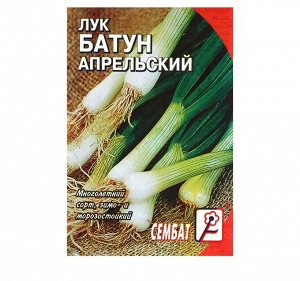 Семена Лук батун "Апрельский", 1 г
