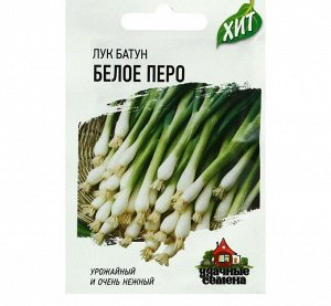 Семена Лук на зелень "Белое перо", 0,5 г