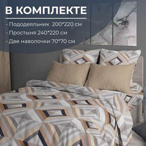 Комплект постельного белья Евростандарт, перкаль (Графис, бежевый)