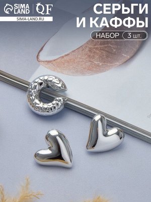 Набор серег и кафф QF «Сердечко», 3 шт. бублик, цвет серебро