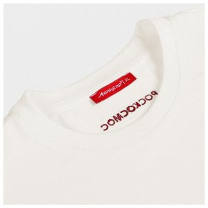 Футболка РОСКОСМОС х ONLYTOP, белая