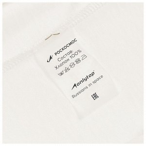 Футболка РОСКОСМОС х ONLYTOP, белая