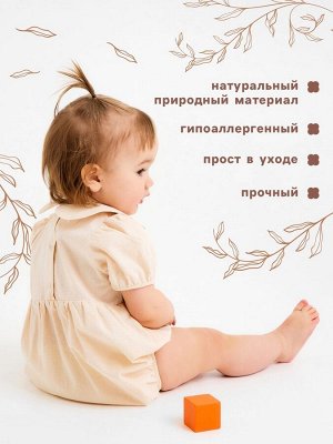 Боди для девочки MINAKU, бежевое.