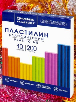 Пластилин классический BRAUBERG "АКАДЕМИЯ КЛАССИЧЕСКАЯ", 10 цв., 200г, стек, ВЫСШЕЕ КАЧЕСТВО, 106503